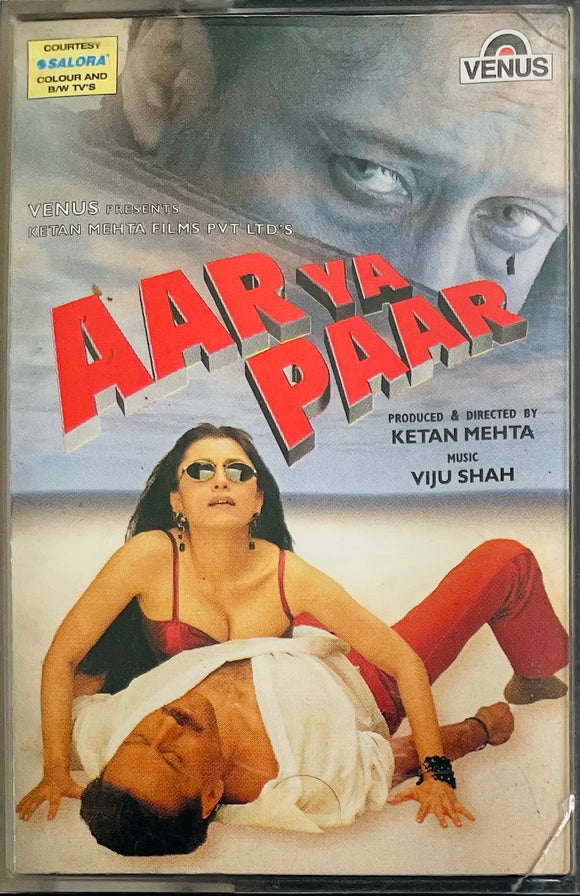 Aar Ya Paar