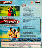 Evadu - Sealed