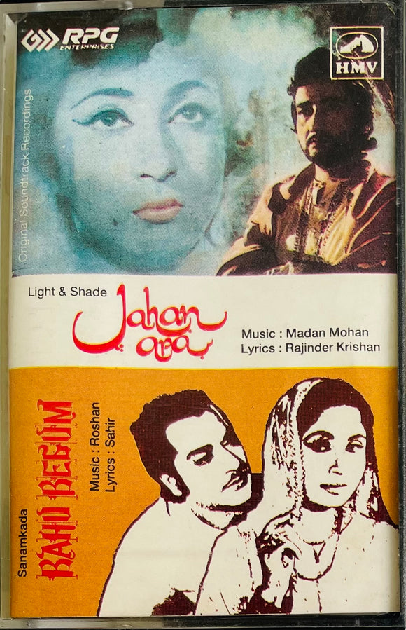 Jahan Ara / Bahu Begum