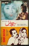 Jahan Ara / Bahu Begum