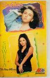 Suchitra Dole Dole / Shweta The New Album