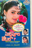 Mallepoola Thotalo