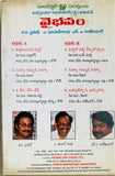 Vaibhavam