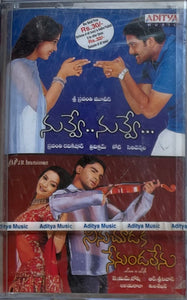 Nuvve Nuvve / Ninu Choodaka Nenundalenu - Sealed