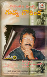 Chiranjeevi Hits Guvva Gorinka Tho - Sealed