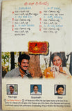 Devudu