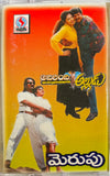 Adirindi Alludu / Merupu
