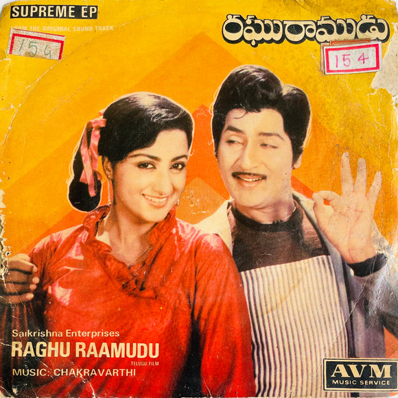 Raghu Ramudu - 7 Inch EP