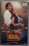 Sivayya