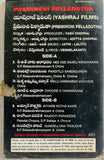 Preminchi Pelladutha
