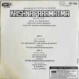 Krishna Paramaathma - 7 Inch EP