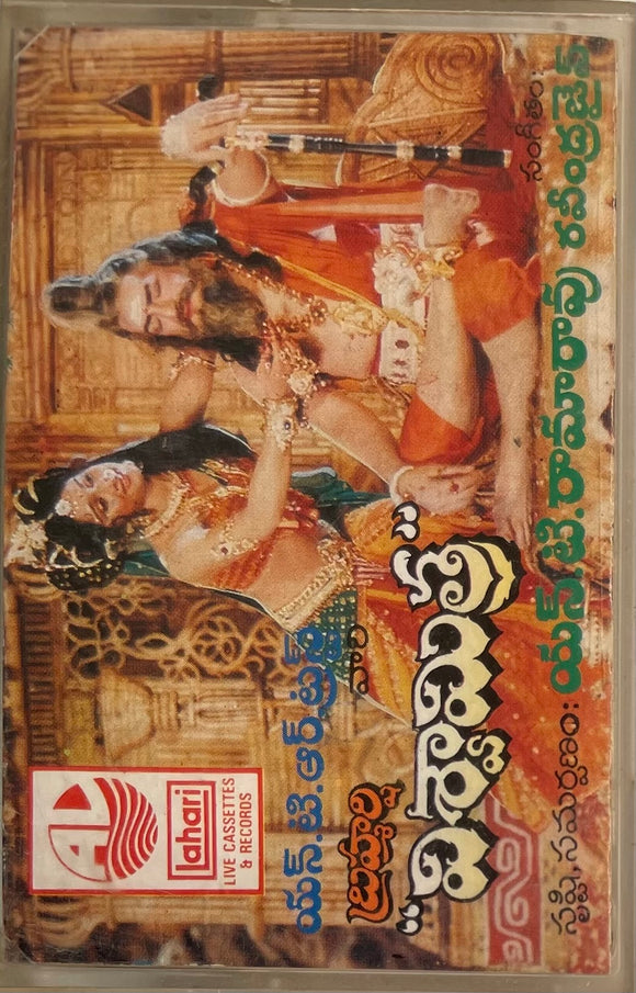 Brahmarshi Vishwamitra