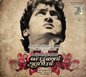 Vaaranam Aayiram