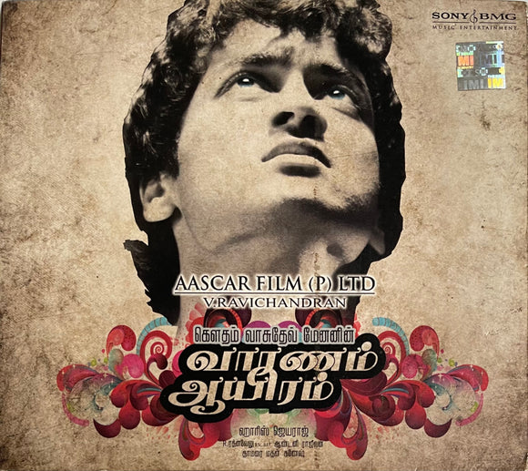 Vaaranam Aayiram