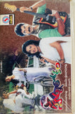 Swapna Lokam