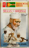 Ustad Bismillah Khan Shaan-e-Shehnai