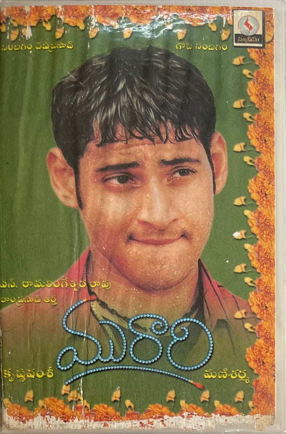 Murari