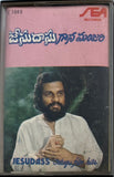 Jesudas Gaana Manjari