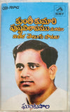Kunthi Kumari / Pushpavilapamu