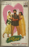 Navvuthu Bathakalira
