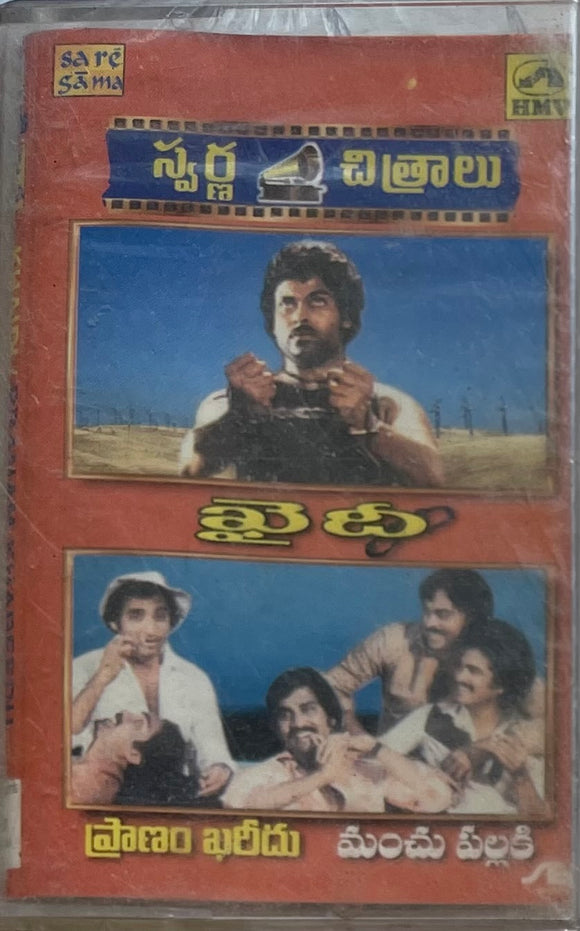 Khaidi / Pranam Khareedu / Manchu Pallaki - Sealed