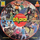 Vikki Dada - 12 Inch LP