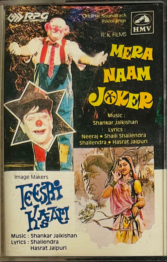 Mera Naam Joker / Teesri Kasam