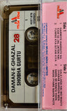 Daman-e-Ghazal Shobha Gurtu