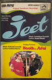 Jeet / Haat Ki Safai