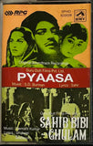 Pyaasa / Sahib Bibi Ghulam