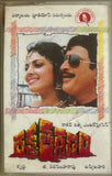 Raktha Tarpanam