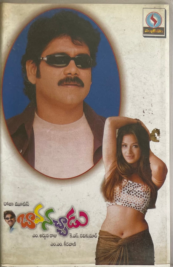 Bava Nacchadu
