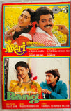 Anari / Rang