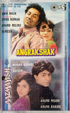 Angrakshak / Aazmayish