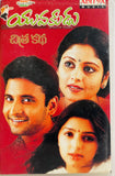 Yuvakudu - Film Story