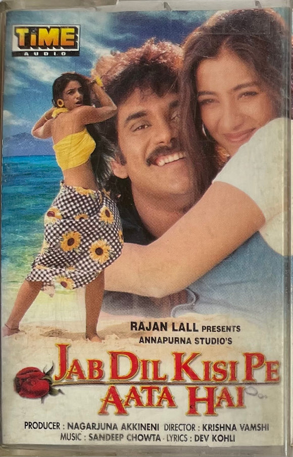 Jab Dil Kisi Pe Aata Hai