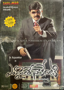 Evadaithe Nakenti
