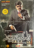 Evadaithe Nakenti