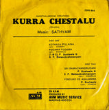 Kurra Chestalu - 7 Inch EP