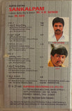 Sankalpam