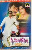 Sneham Kosam