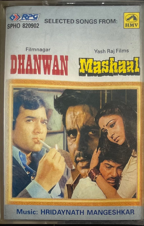 Dhanwan / Mashaal