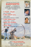 Bharat Ratna