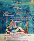 Gopala Gopala - Sealed
