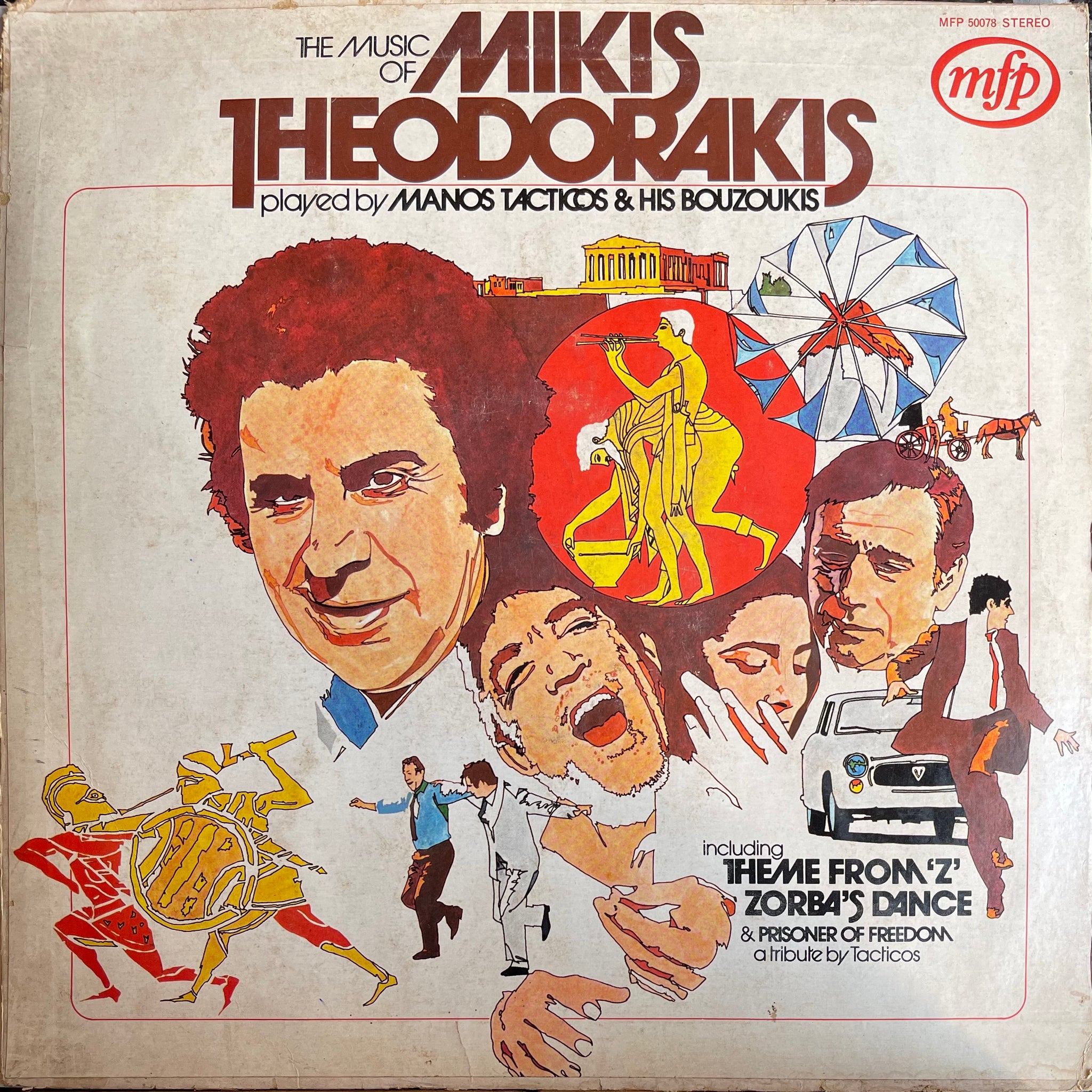 洋楽 The Cenbites / LP English – vintagestore.in