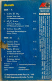 Vetagadu