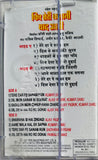Phir Teri Kahani Yaad Ayee - Sealed