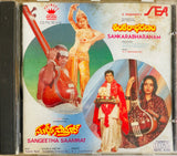 Shankarabharanam / Sangeeta Samrat