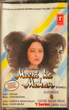 Meera Ka Mohan
