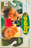 Kanyadanam